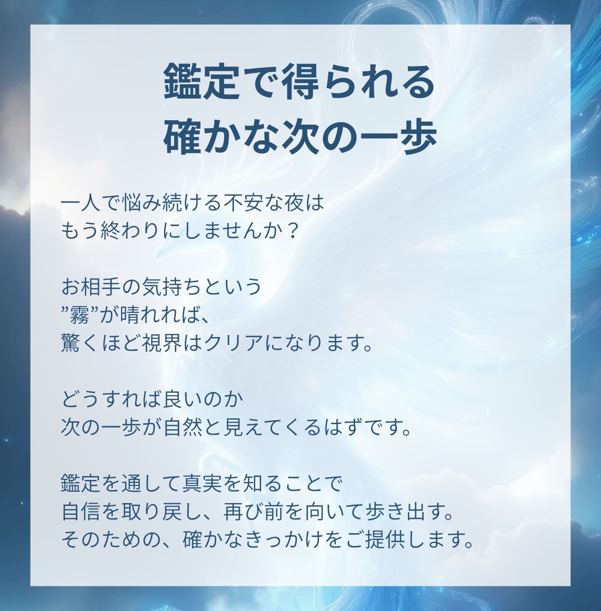 お相手の本音をタロットで占います 返信が遅い理由や本音をタロットで占います イメージ4