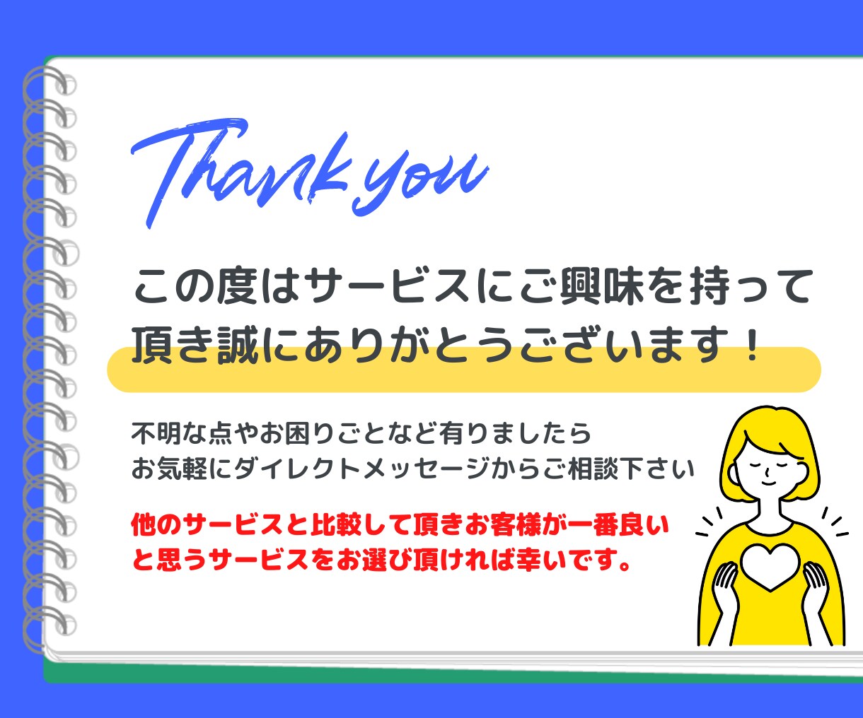 Wixでおしゃれなホームページを格安で制作します 今どきの動きのあるデザイン！更新簡単！スマホ対応もバッチリ！ イメージ4