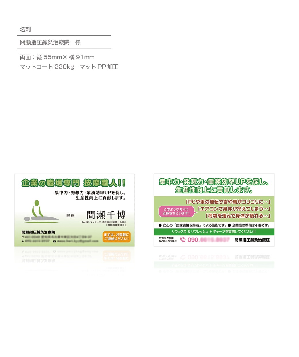 センスのいいデザイン名刺を制作します ステキな名刺を持ってると新しい出逢いがより楽しくなりますよ！ イメージ3
