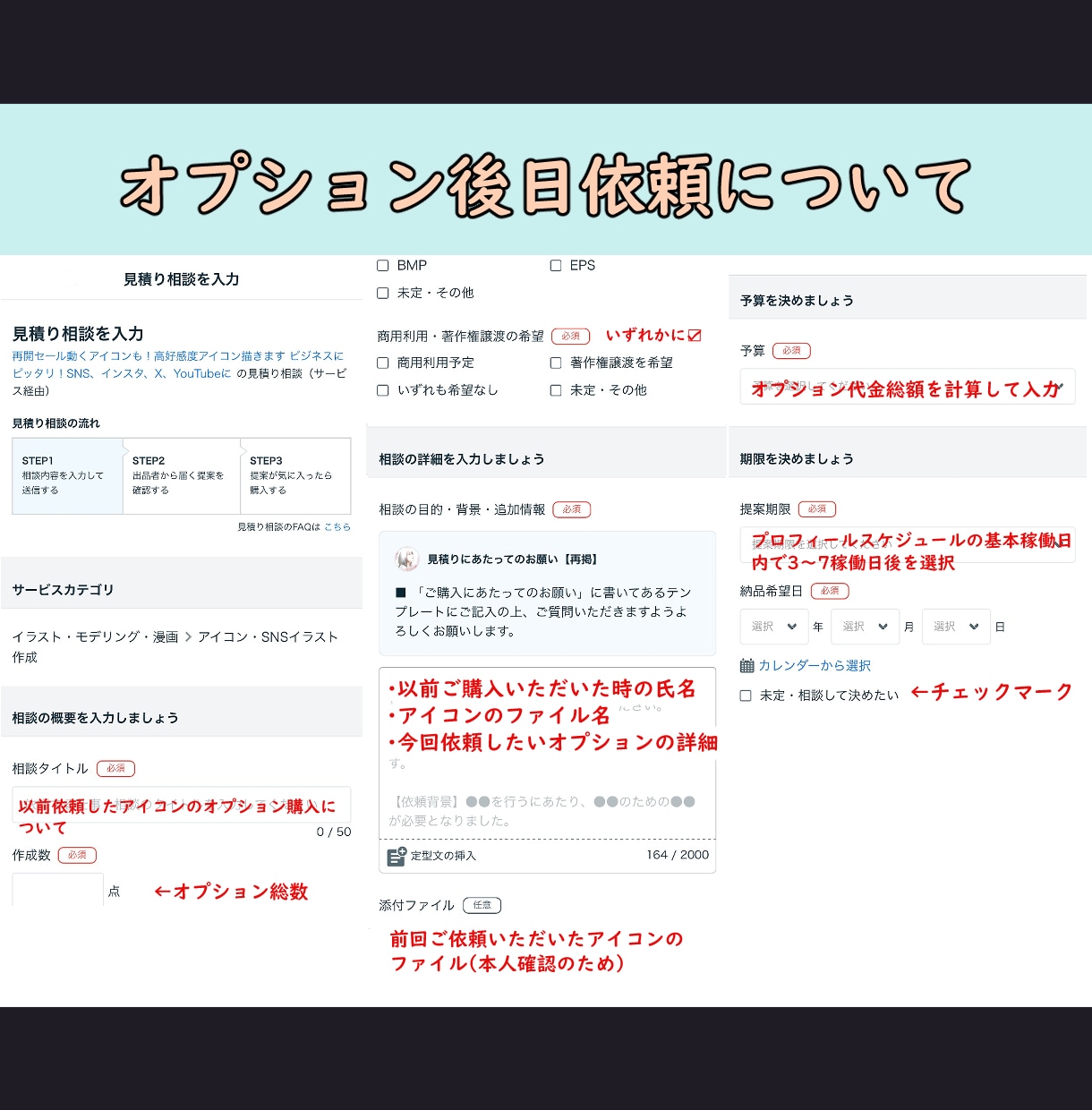 再開セール動くアイコンも！高好感度アイコン描きます ビジネスにピッタリ！お笑い系や写真が苦手な方でも使いやすい！ イメージ10