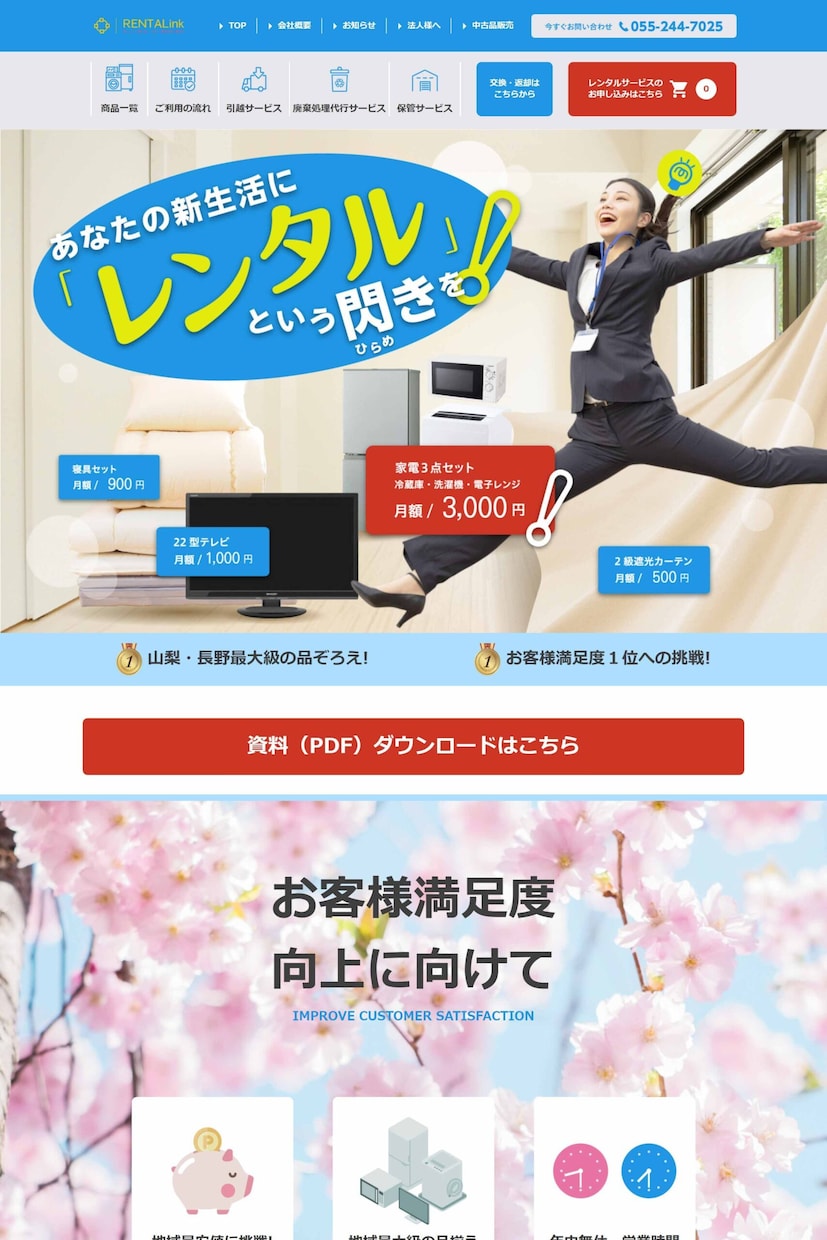 12月限定！高品質ホームページをプロが作成します ココナラ登録直後の為12月限定価格でホームページ作成します イメージ3