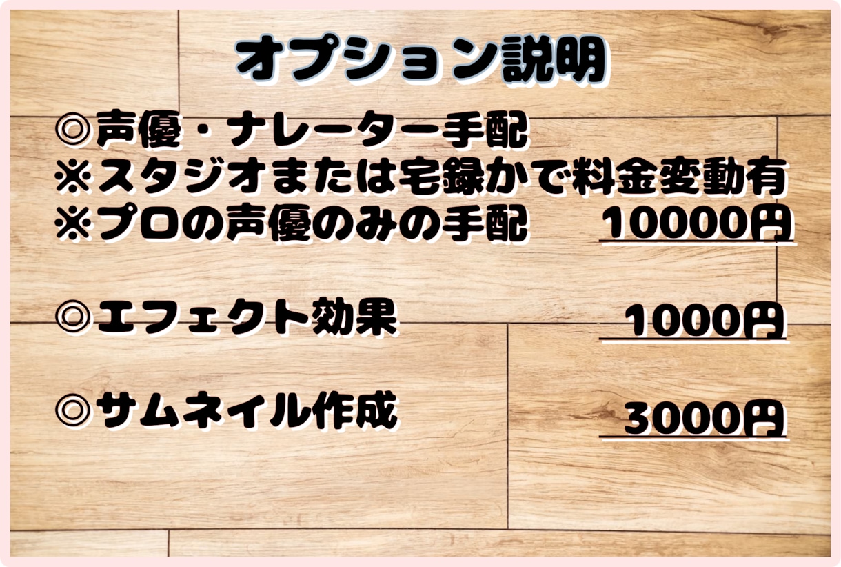 フルテロップ動画作成します 丁寧な対応と丁寧なフルテロップをご提供します！ イメージ2
