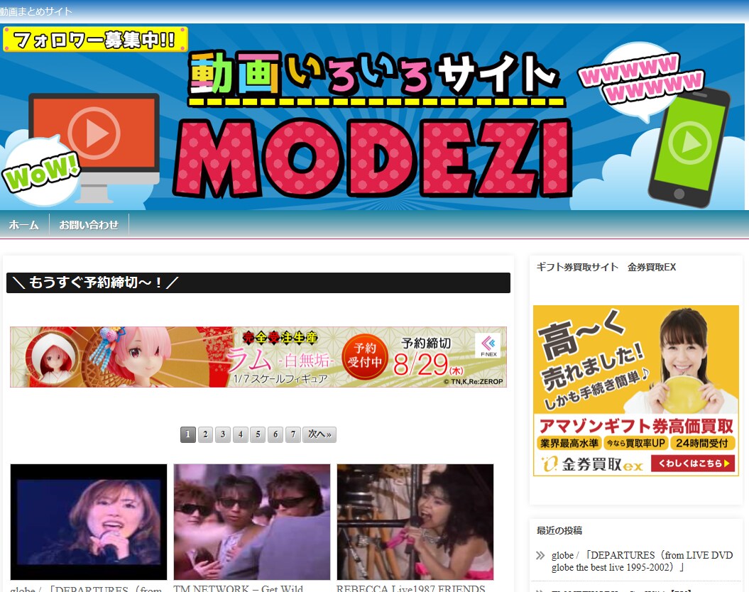あなたのYouTube動画を3カ月間宣伝します 自社の動画まとめサイトで安心安全にあなたの動画を発信致します イメージ1
