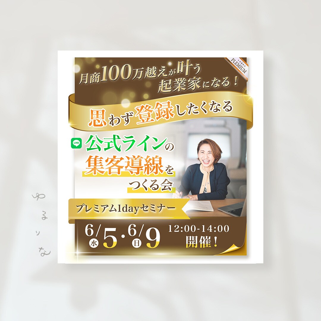 ゆる手書き・透明感で心をつかむweb画像つくります あなただけの「呼吸するデザイン」で心を動かす訴求力を... イメージ8