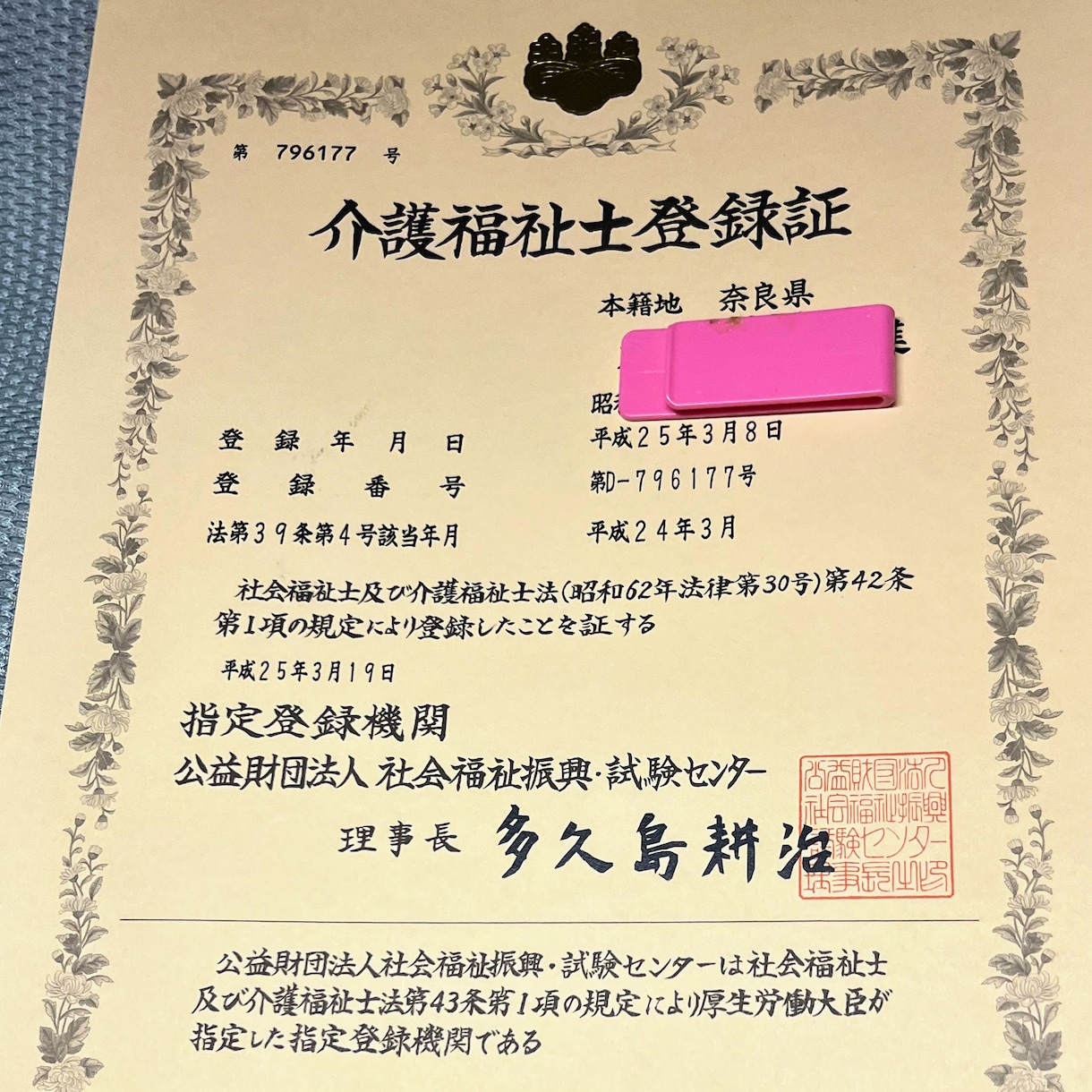 今すぐ話すだけ！　モヤモヤがスッキリします １分から、スッキリするまで、じっくりとお聴きします。 イメージ12