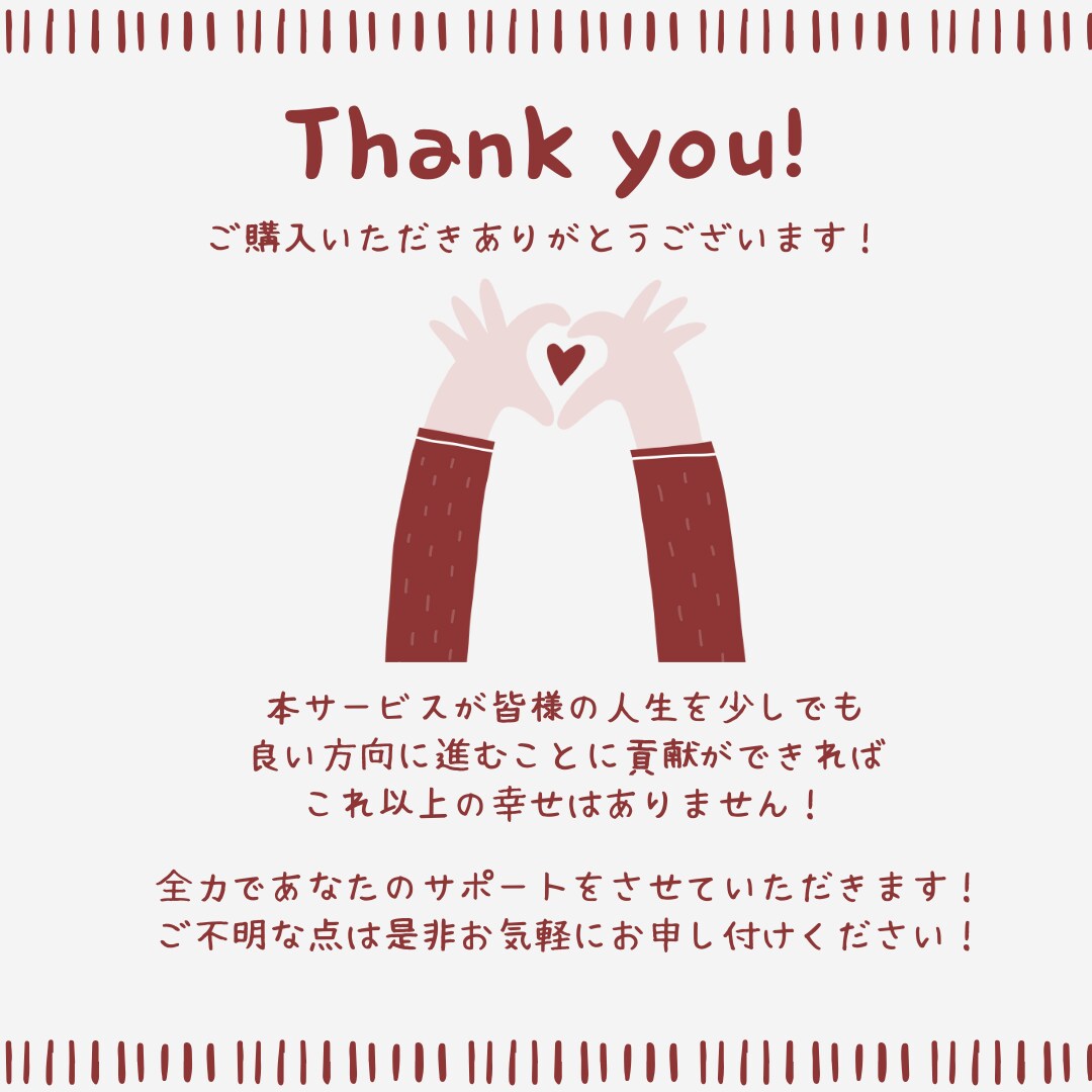 頭の中のモヤモヤ、プロがその場で言語化します キャリア相談500名以上のキャリアコーチがモヤモヤ晴らします イメージ3