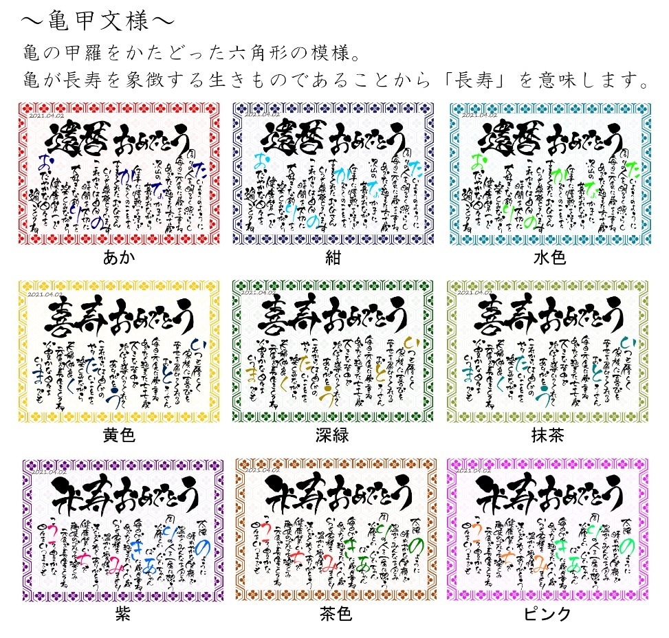 贈り物におしゃれなお名前入りポエムを作成します お相手様への想いを代筆し素敵なプレゼントをお仕立ていたします イメージ3