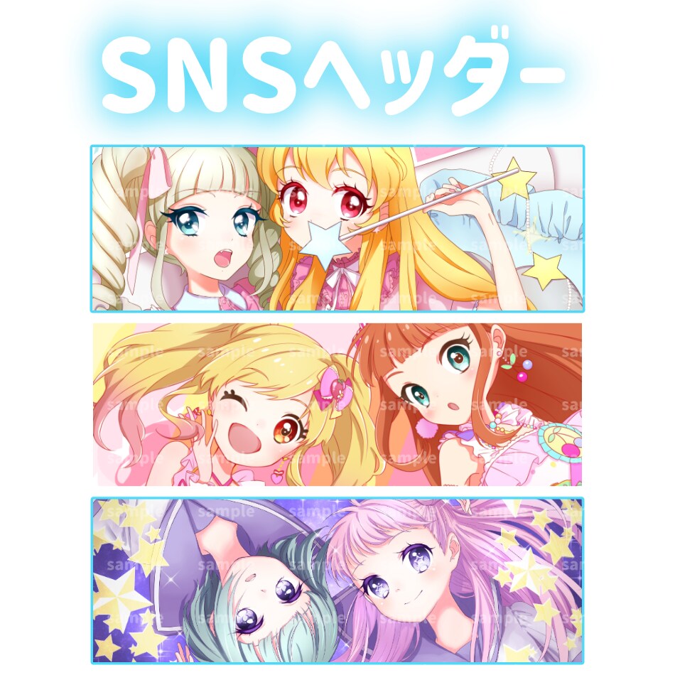 SNS用のイラスト描きます アイコン、ヘッダー、全身絵など制作します。 イメージ3