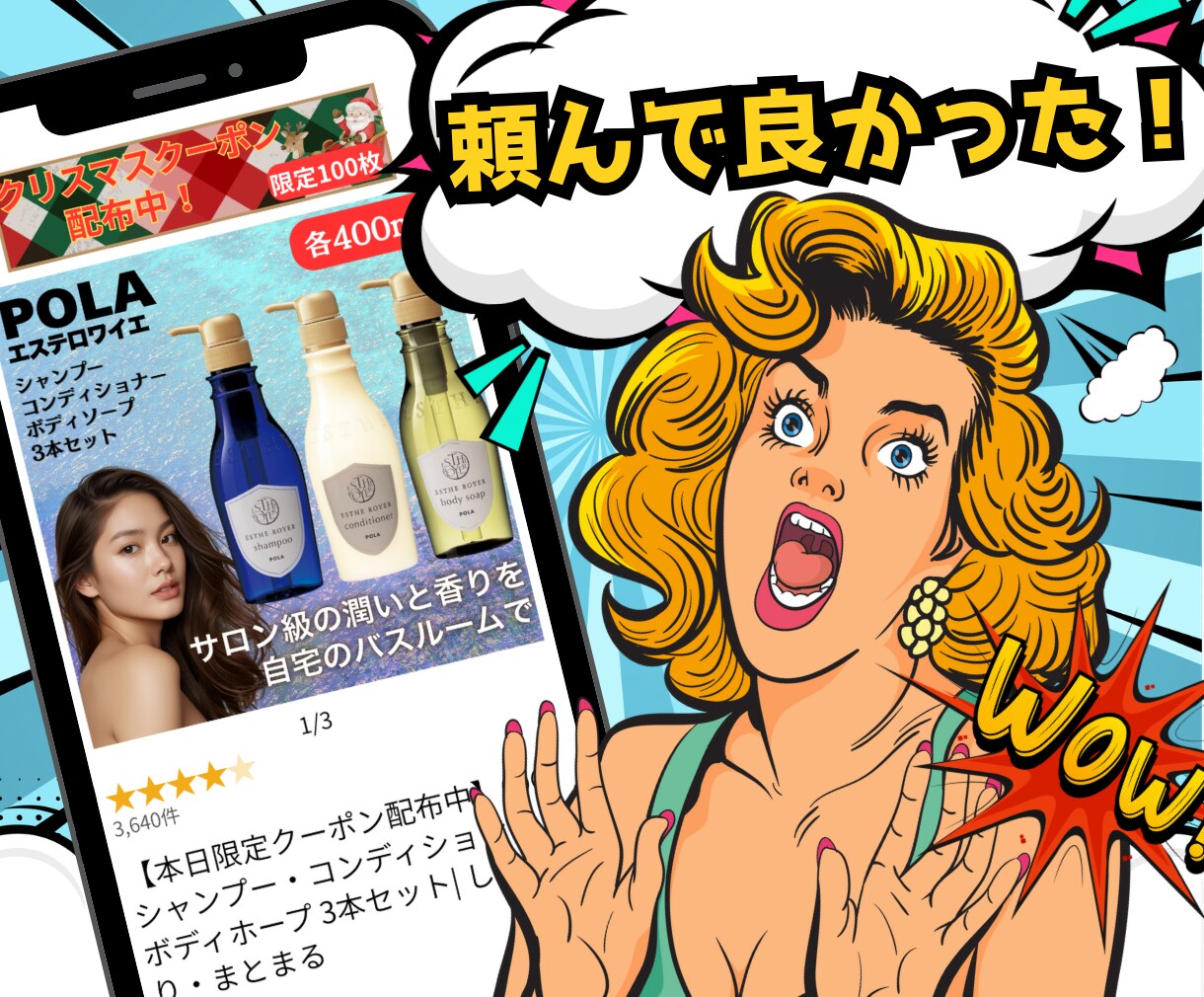 楽天・Yahoo!ショップ等の商品画像作成します 丸投げも承ります！2枚セットの価格です！ イメージ1