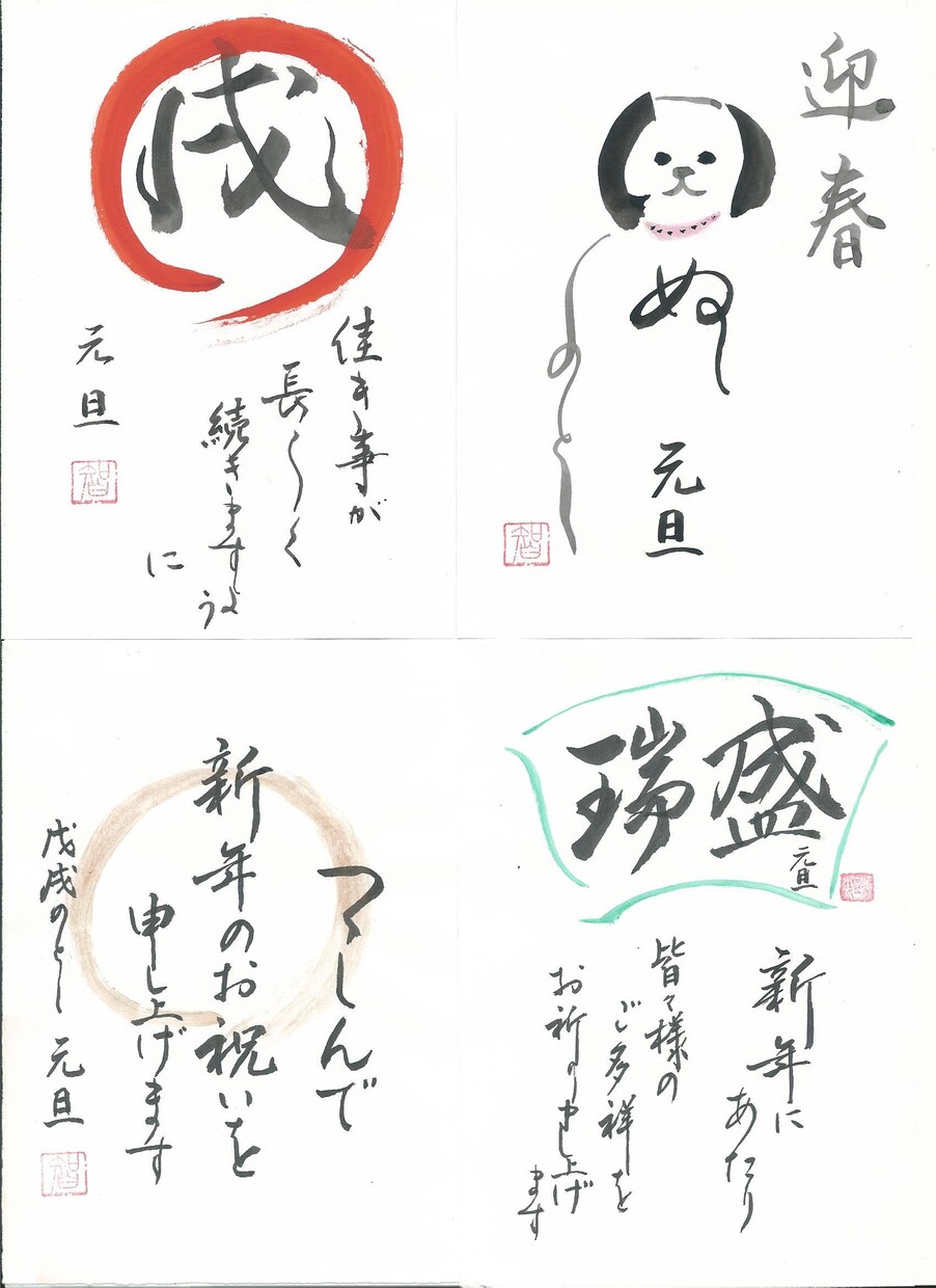 ゆるゆる実用ペン習字　教えます ビデオチャット de 実用書道レッスン（1回60分×月1回） イメージ3
