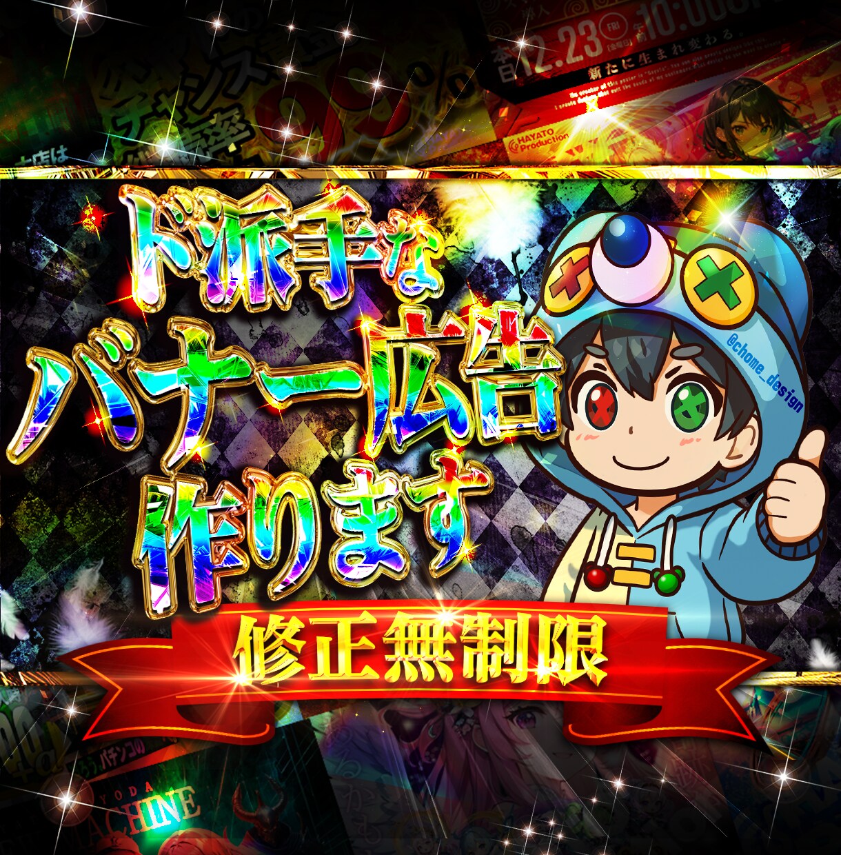 オールジャンルOK!どんな画像も制作させて頂きます 画像関連の事はお気軽にご相談下さい! イメージ4