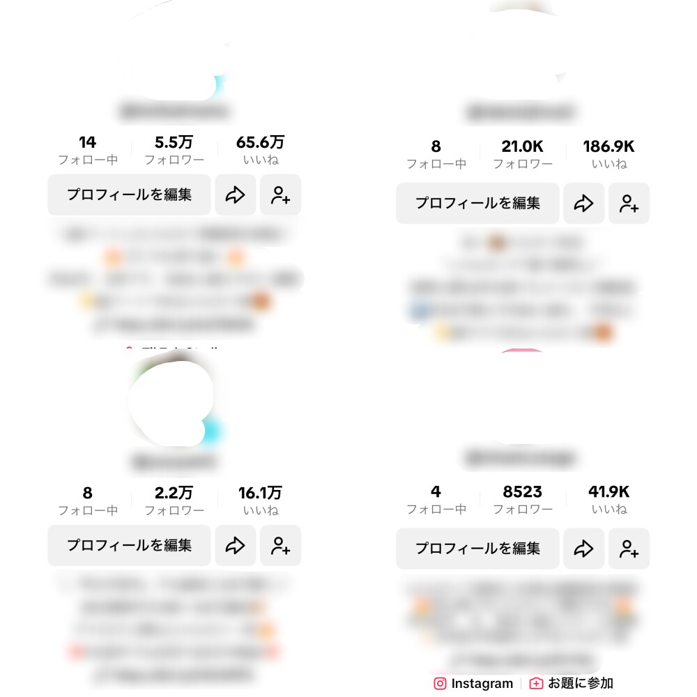 SNSアカウントの改善点をプロが診断します SNS運用実績22万人超！伸び悩みを分析し改善策をご提案 イメージ4