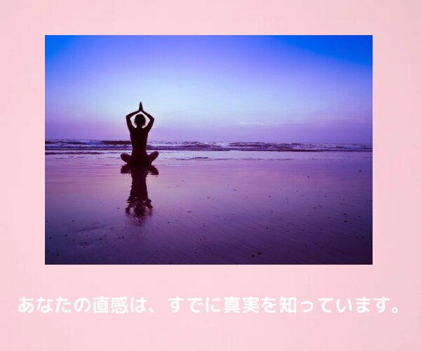 婚外恋愛鑑定♥相手の本心♥将来♥恋の行方を視ます ♥魂が惹かれ合う本気の恋♥相手の言動の意味・他に相手がいる？ イメージ9