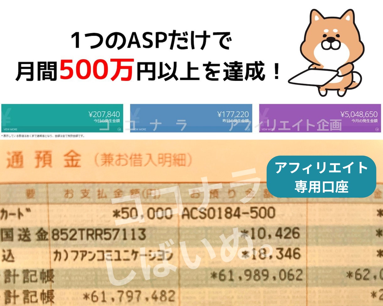 最新SEO対策！検索順位1位獲得のサポートをします 貴サイトのSEO対策を徹底分析・改善点をアドバイスします イメージ11