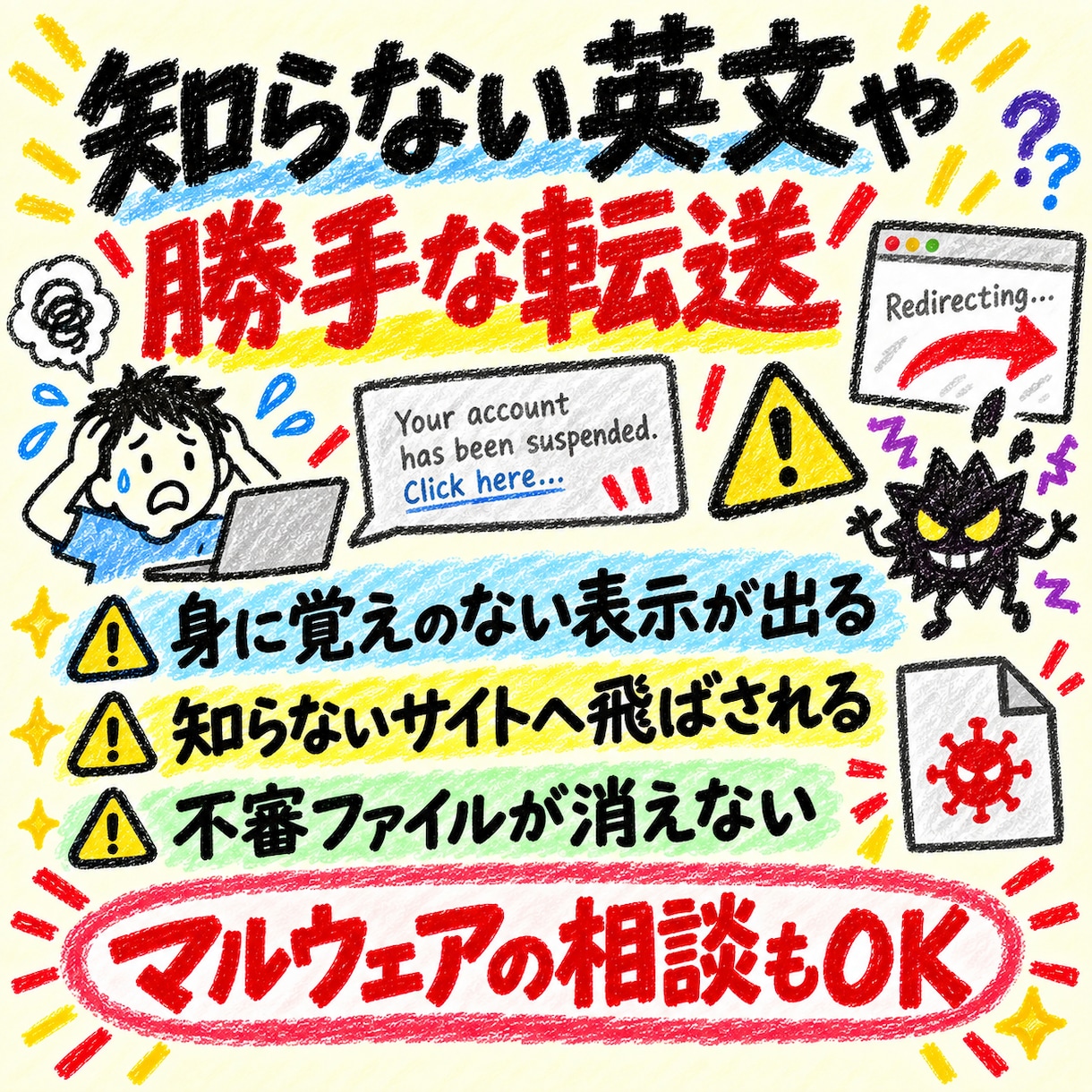 WordPressのエラーを修理、復旧します 原因不明でもOK。WordPressトラブルを調べて直します イメージ5