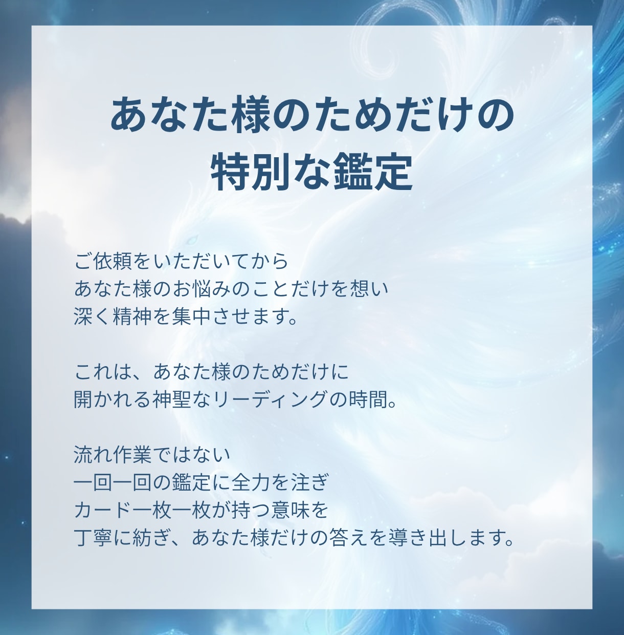 本格タロット◆仕事や人間関係の悩みを占います 迷いが続く今の流れを読み判断のヒントをお伝えします イメージ6