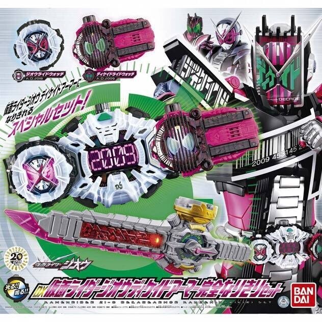 仮面ライダーのおもちゃ相場教えます リサイクルショップやフリマアプリに出品する際に イメージ1