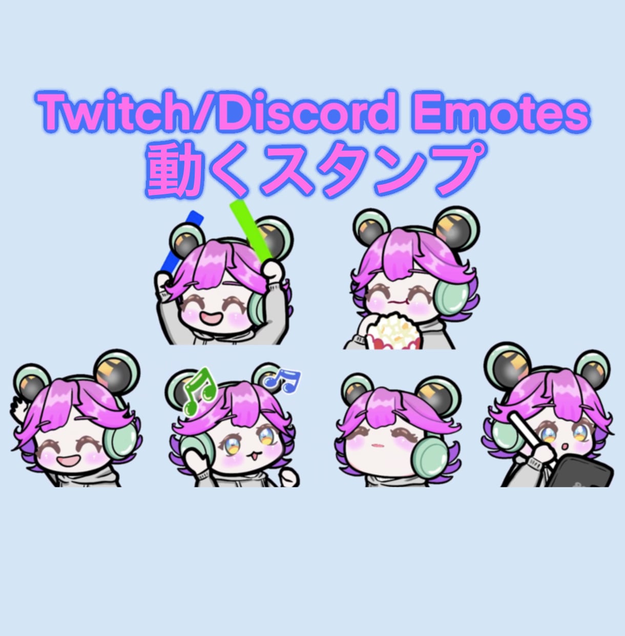 Twitch/Line動くスタンプ作ります Live2Dでエモート作成、Gif1点3,500円 イメージ1