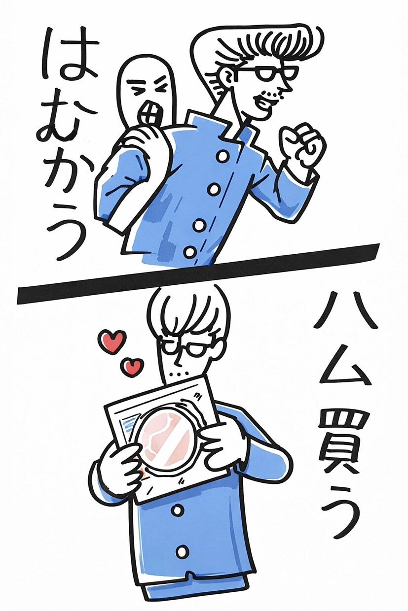 SNSで使える「言葉遊び×イラスト」1ネタ作ります 時間差でジワる“1枚ネタ”、作ります。 イメージ1