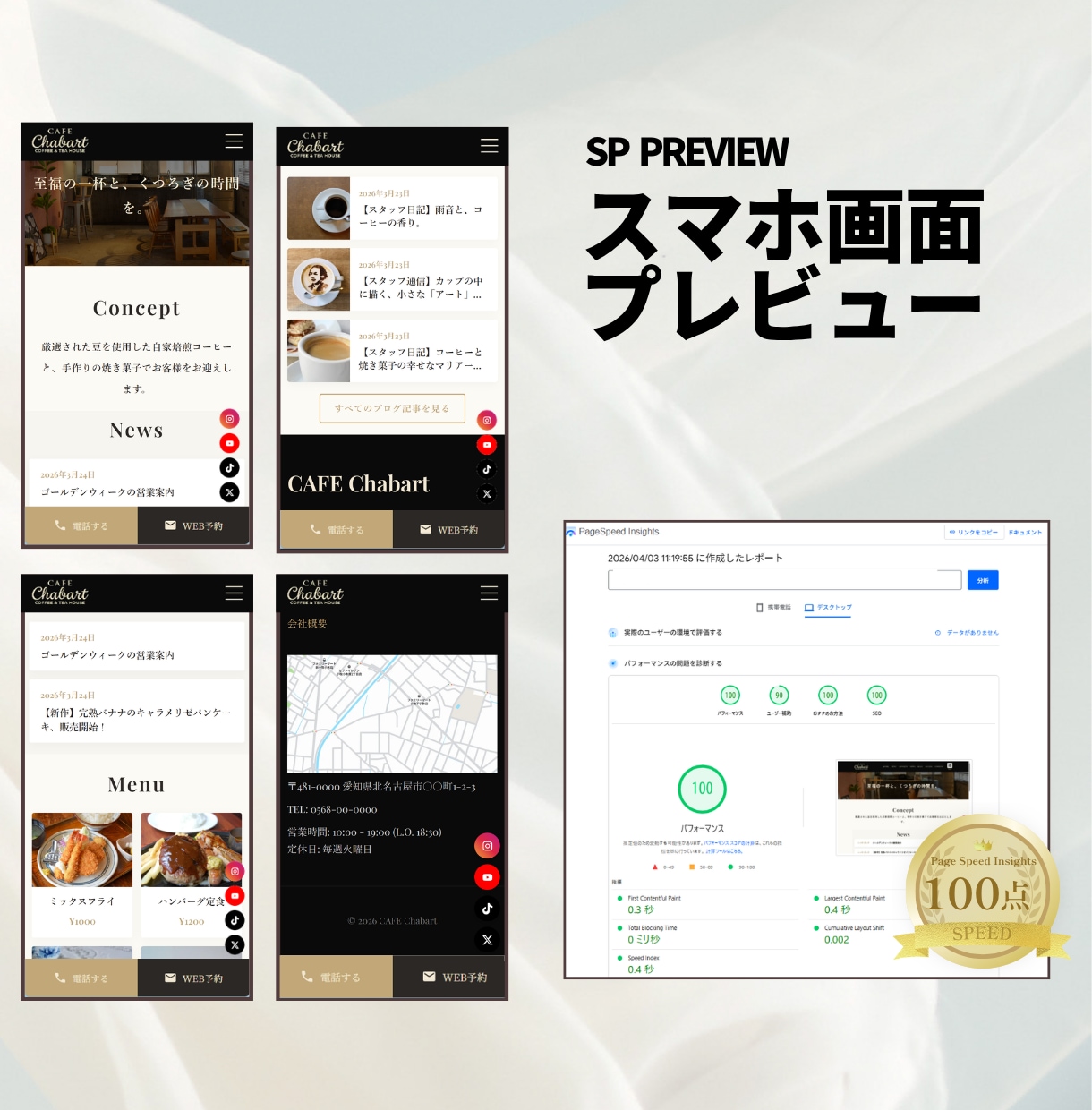 完成済み！SEO特化のホームページ販売します 要望に合わせカスタマイズして納品。完成済みサイトなので安心。 イメージ2