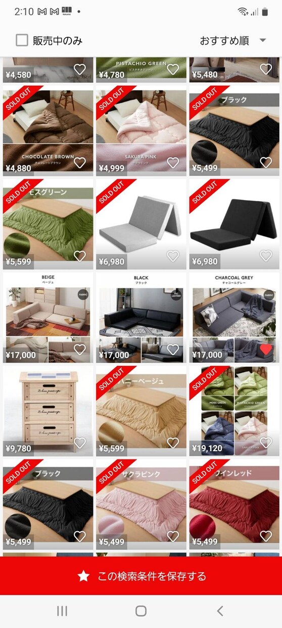 物販に関するお悩み疑問ご相談にのり^_^ます 主にメルカリ、ラクマ、ヤフオクに関するお悩みお答えします。 イメージ1