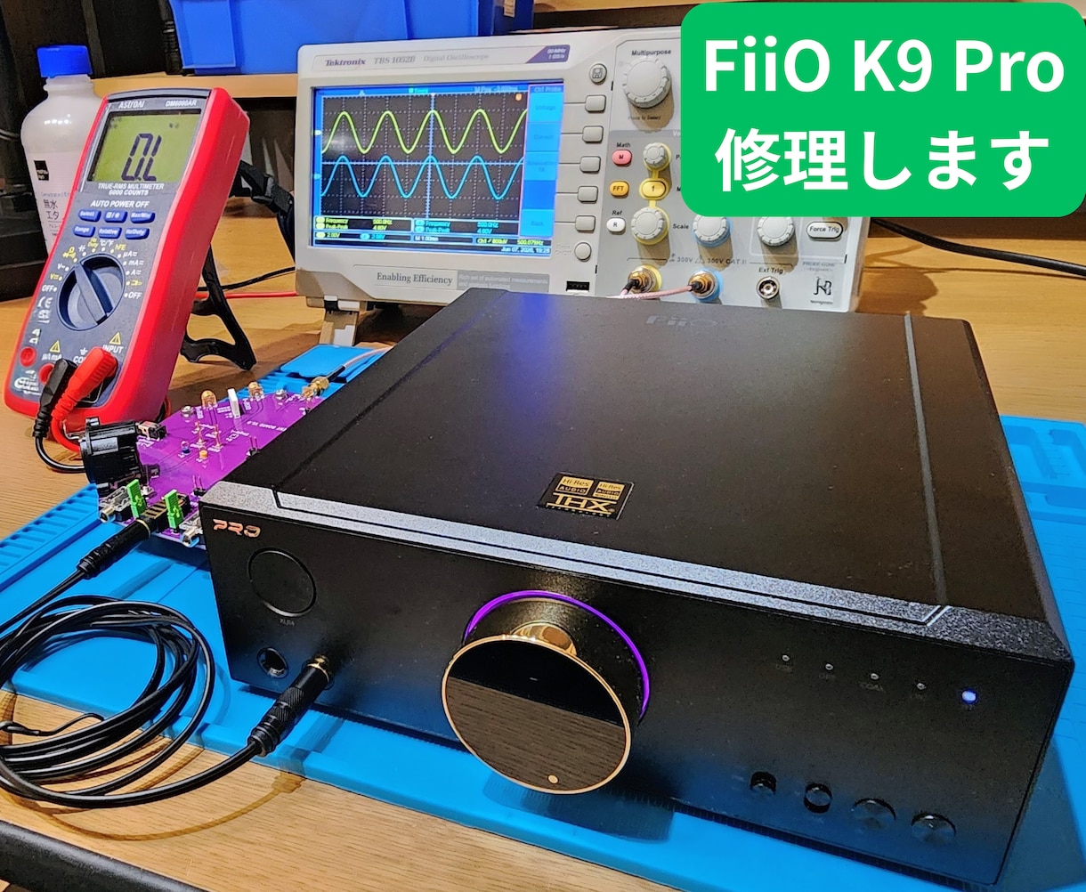 FiiO K9シリーズのノイズ不具合修理します 同機種で10台以上の修理実績があります。 イメージ1