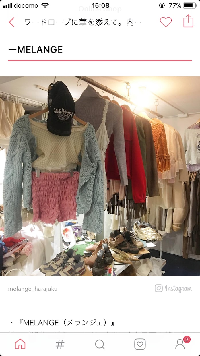 大阪のオススメの古着屋さん教えます 古着屋さん巡り希望の方！大阪観光の方！ イメージ1