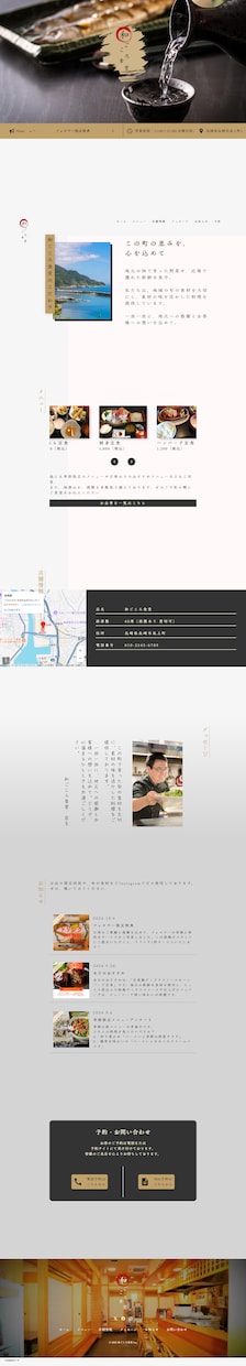 スポーツチーム特化！ホームページ制作します 知識のない方でも納品後,ラクラク管理！ イメージ2