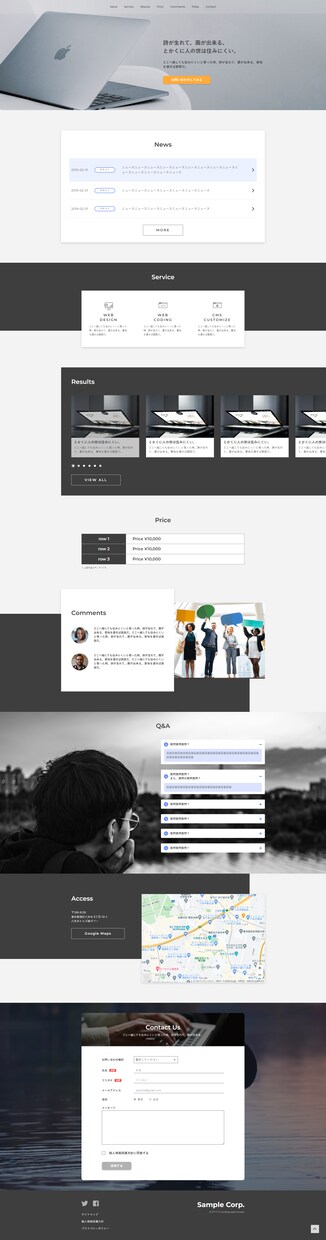 3名様限定！格安wordpressサイト作ります 丸投げOK!HPが欲しいけど何からしたらよいのかわからない方 イメージ5