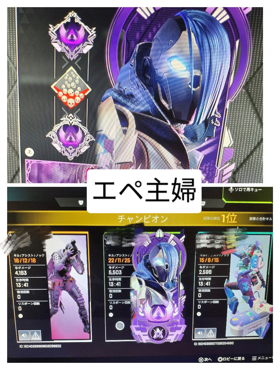 apex legends・CSのコーチングをします 女性ソロマスター(主婦)が設定全般からランク同行まで楽しく♪ イメージ2