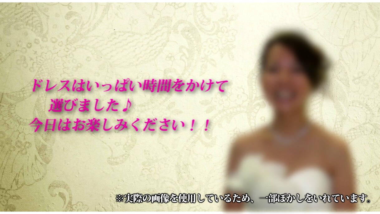 ゲストがワクワクする、オープニング映像を制作します 確かな質の映像を早く、安く、簡単に！ イメージ7