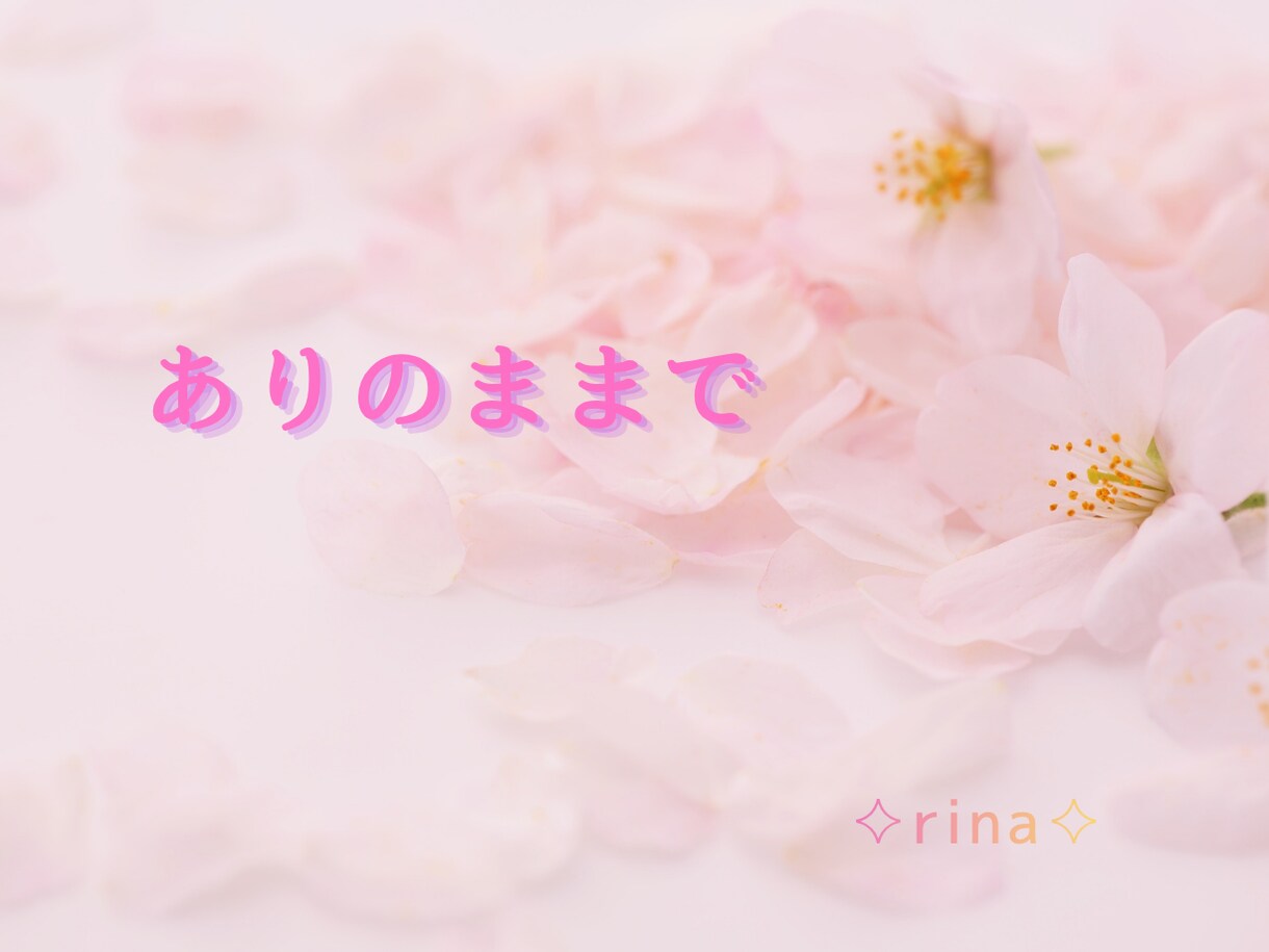 どんなお話でもＯＫ！あなたの気持ちに寄り添います 5分でも大丈夫です。安心して何でもお話しください。 イメージ10