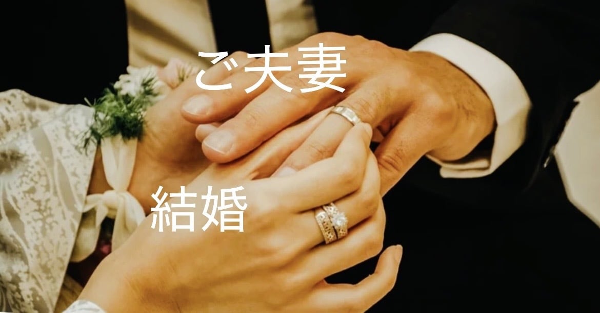 ご夫婦や結婚生活のお悩み、魂を霊視し整えます 魂へアクセスし✡️結婚生活家族全般を紐解き解決していきます イメージ3
