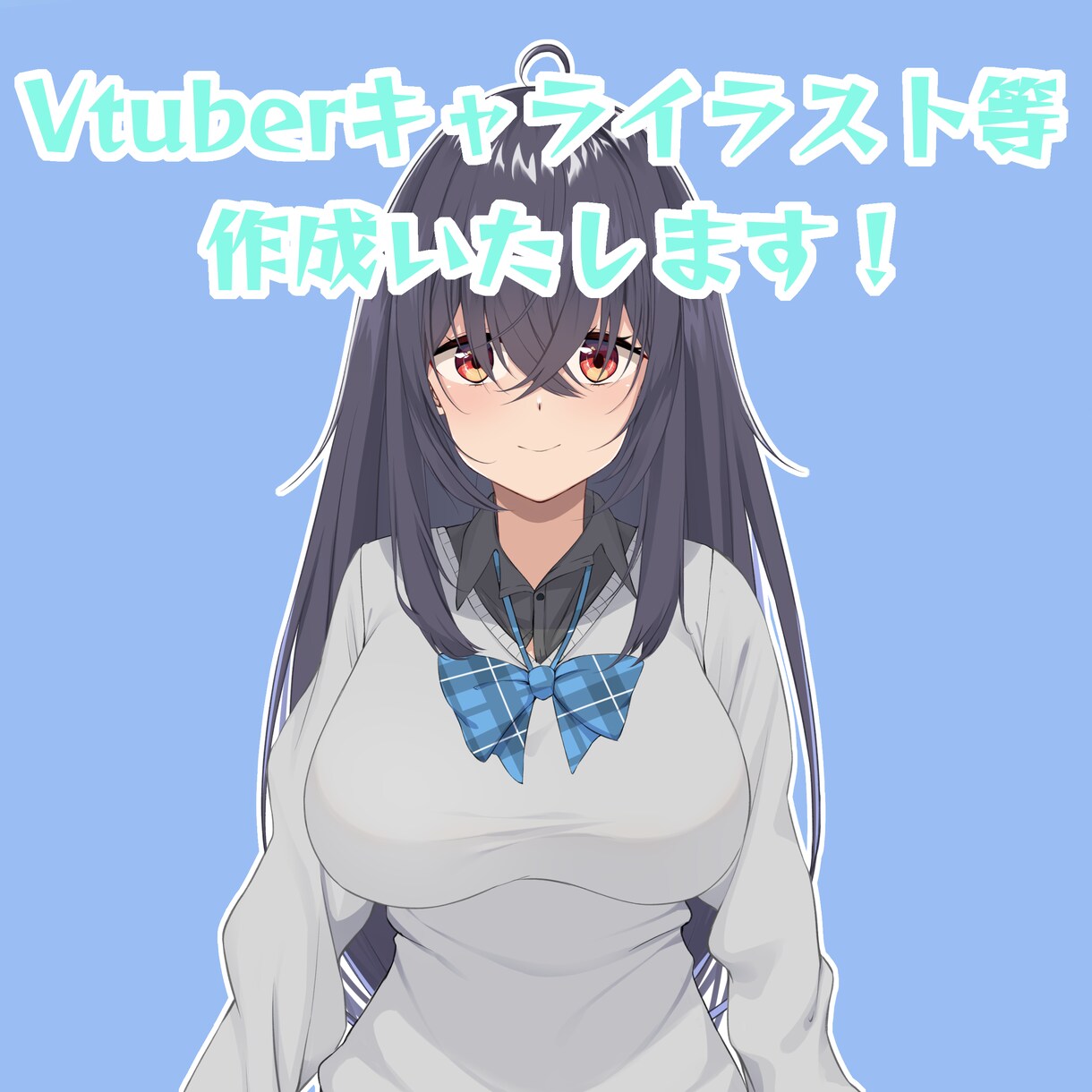 Vtuberキャラクター、イラスト、キャラ描きます Vキャラデザインはパーツ分け込です！ イメージ1