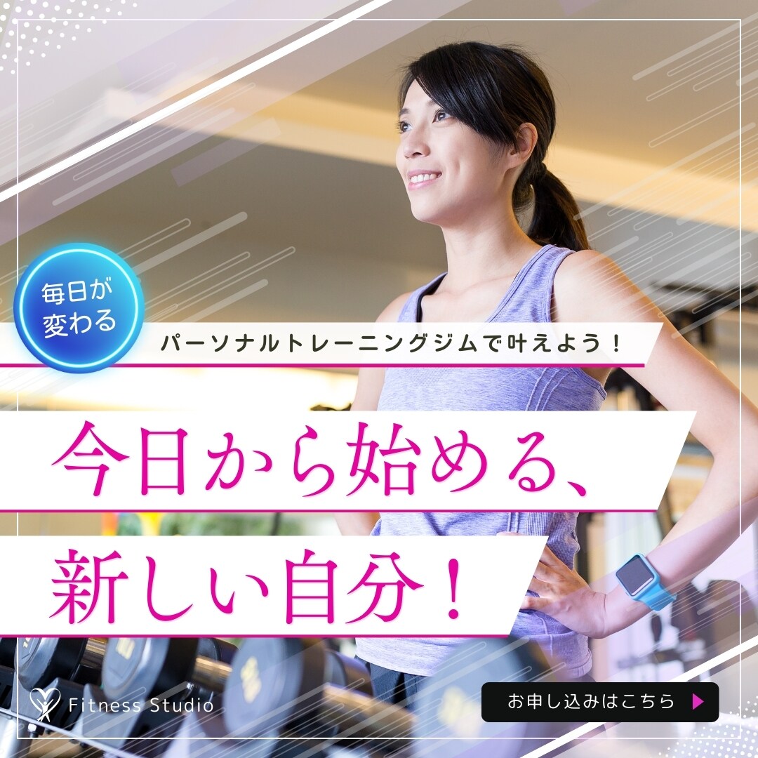 理学療法士が7日間ダイエット相談相手になります 毎日チャットで気軽にダイエット相談OK イメージ2