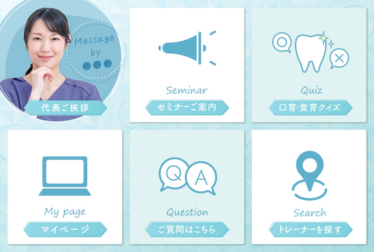 女性向け♪ターゲットに刺さるweb画像お作りします マーケティング思考のデザイナーが集客を加速させるサポート イメージ4