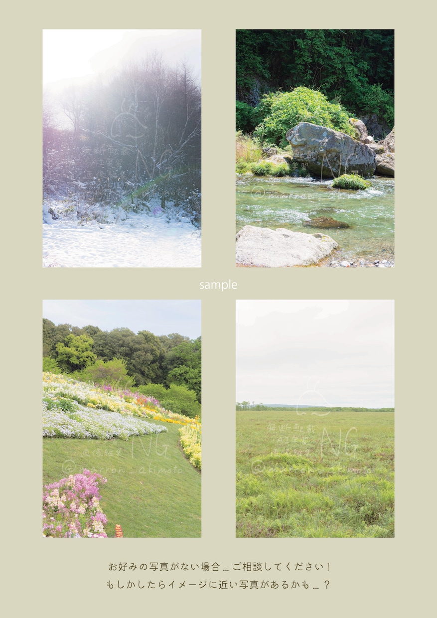 写真とイラストを組み合わせた1枚絵を制作します 静かで儚い雰囲気が好きなあなたへ イメージ9