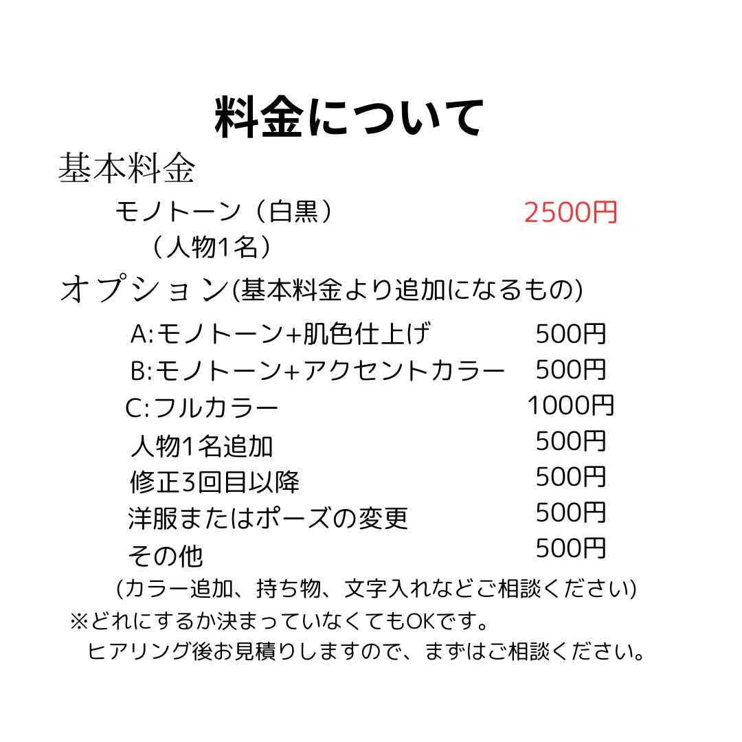 シンプルだけど印象に残るおしゃれなイラスト描きます ★2500円〜初めての方も歓迎！ イメージ8