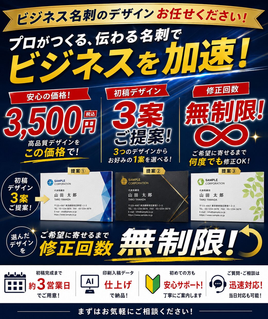 ビジネス名刺お任せください。デザインいたします ビジネスですぐ使える名刺が必要な方へ イメージ2