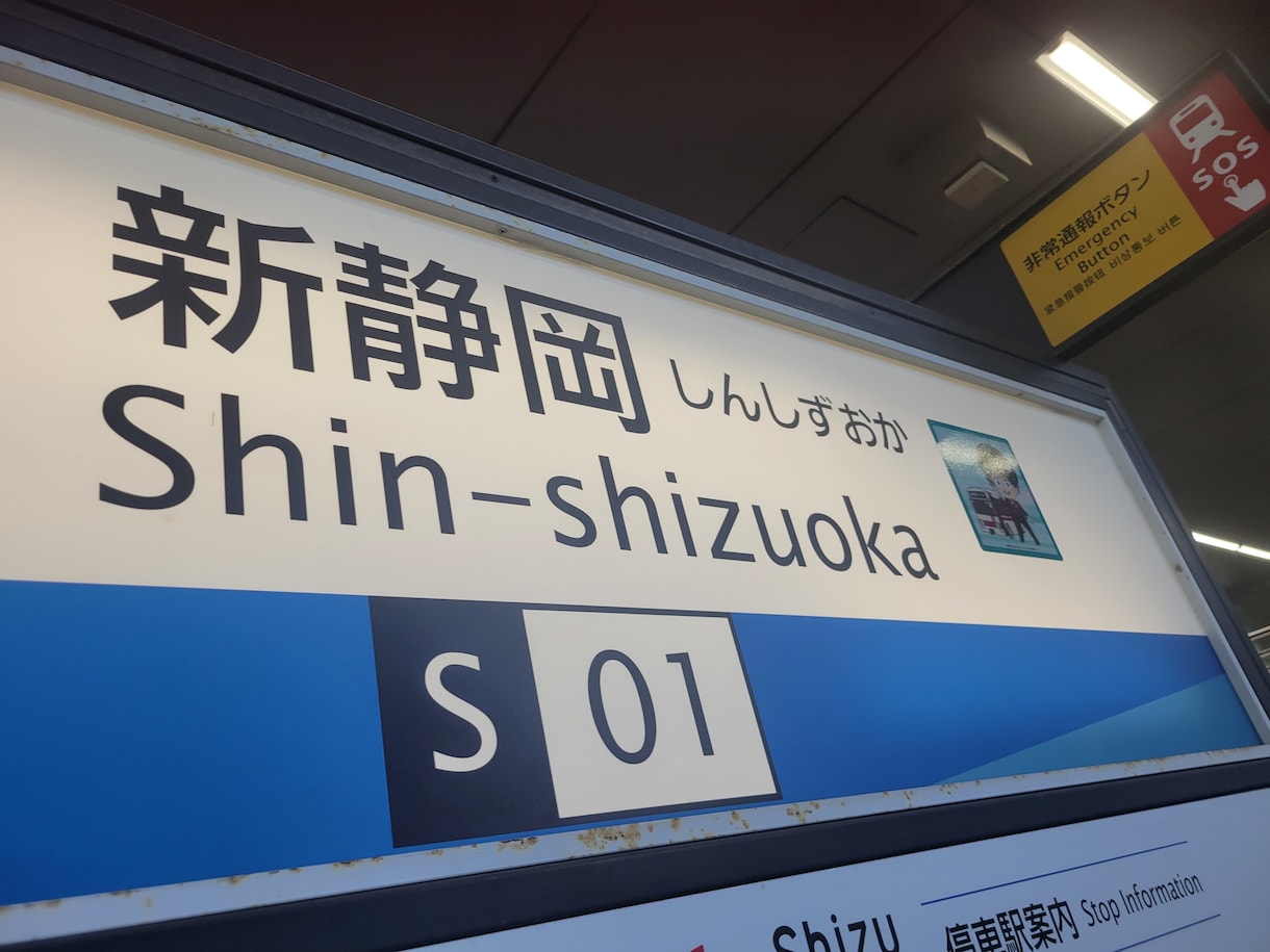 国内の旅行を提案します 旅程管理主任者監修！誰でも楽しめる国内旅行 イメージ2