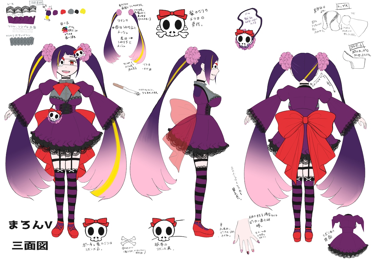 キャラクターデザイン制作します キャラクター系デザイン制作！SDキャラ、三面図も制作可能 イメージ3