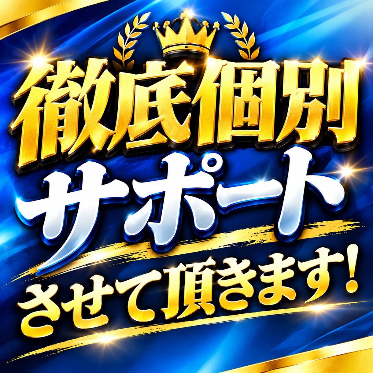 FX専業のスキャルピング簡単FX手法を公開します どうしても勝てない方へ！毎日実戦トレード！ 特典あり イメージ6