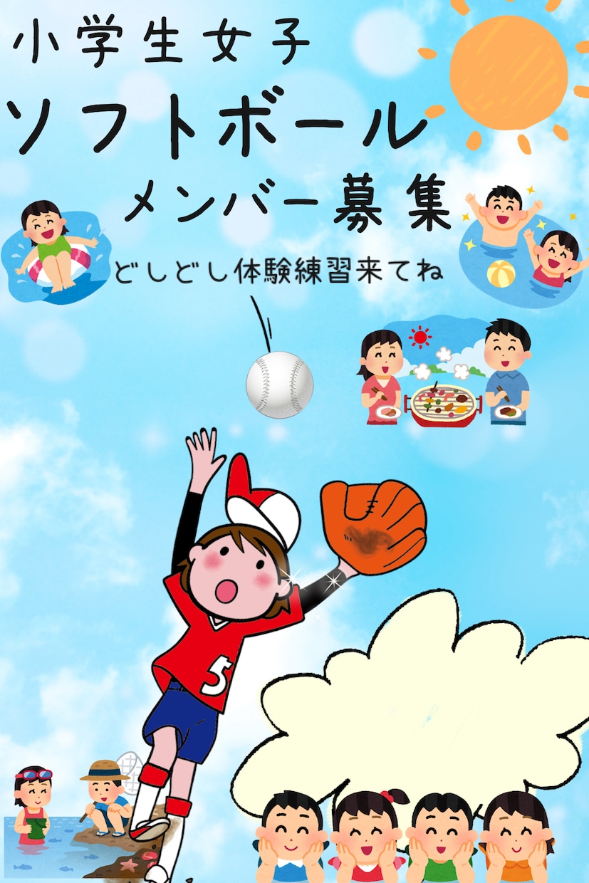 見やすい！チラシ、ポスター作成します 温かみのある！チラシ・ポスターが欲しいという方！ イメージ6
