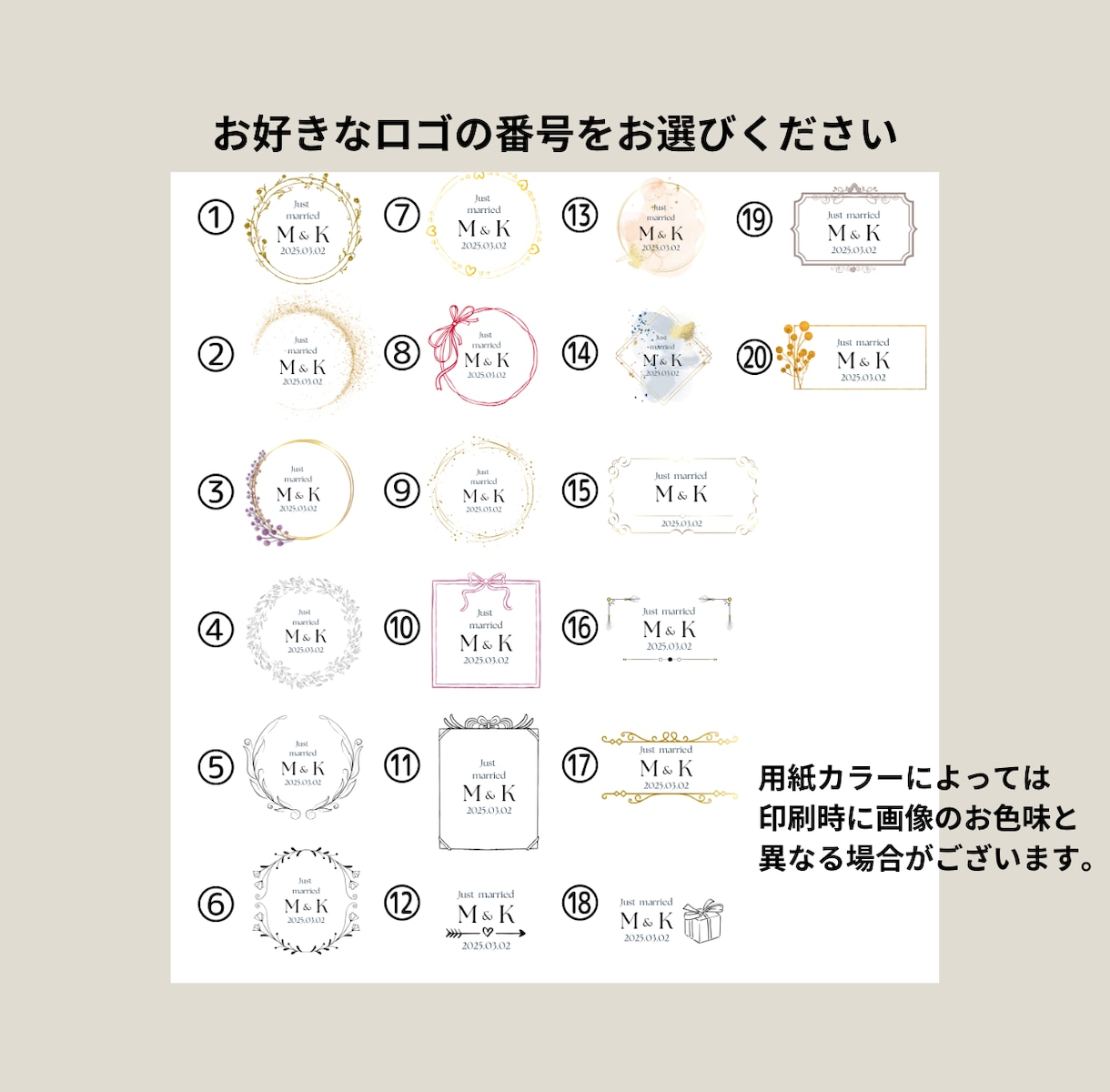 お料理のメニュー表を作成します カラバリ豊富♪イニシャルロゴ無料で追加OK♪ イメージ7