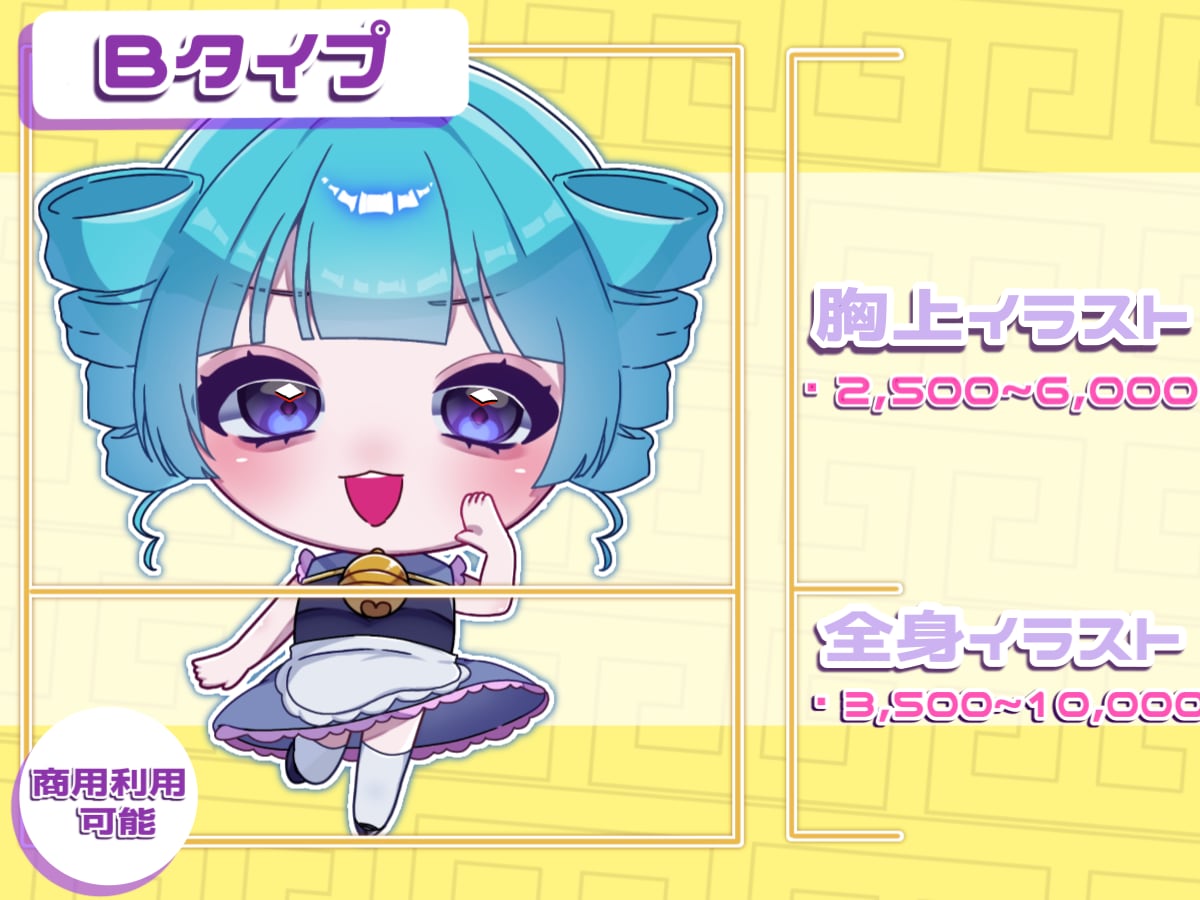 きゅるつやっとした可愛い透明感あるイラスト描きます 様々な用途でご利用いただけるSDイラスト描きます！ イメージ3