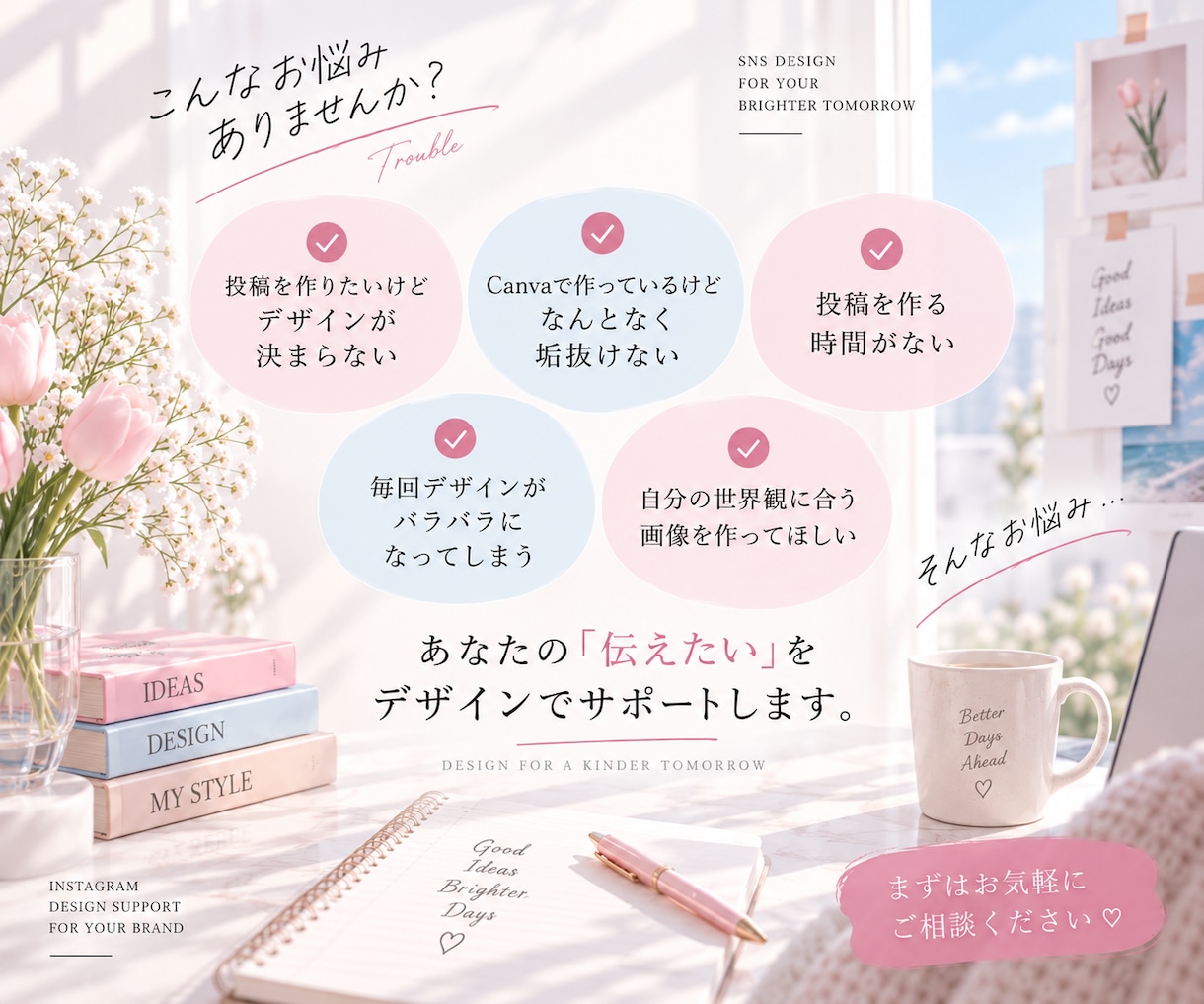 Instagram投稿画像デザイン・作成します 伝えたいこと、デザインで形に。 イメージ2