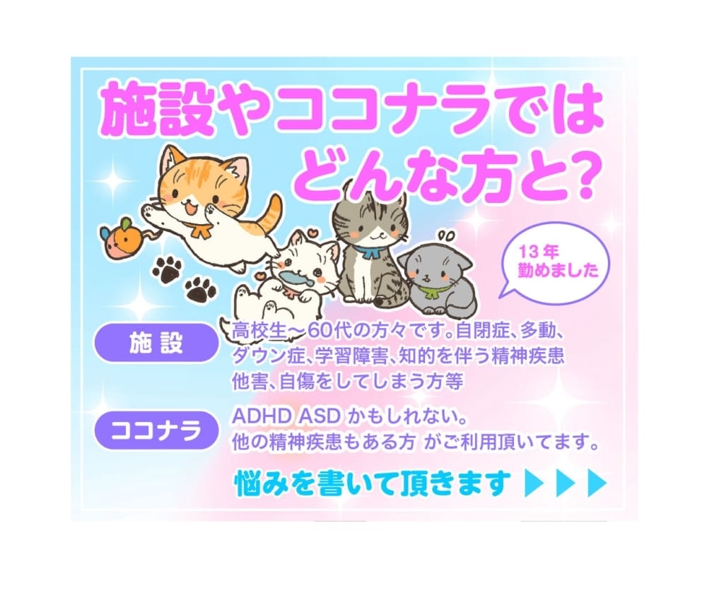 回避型21年×ココナラ1400件 伝え方教えます リピーター限定 回避型へ伝え方や心構えを伝授します イメージ6