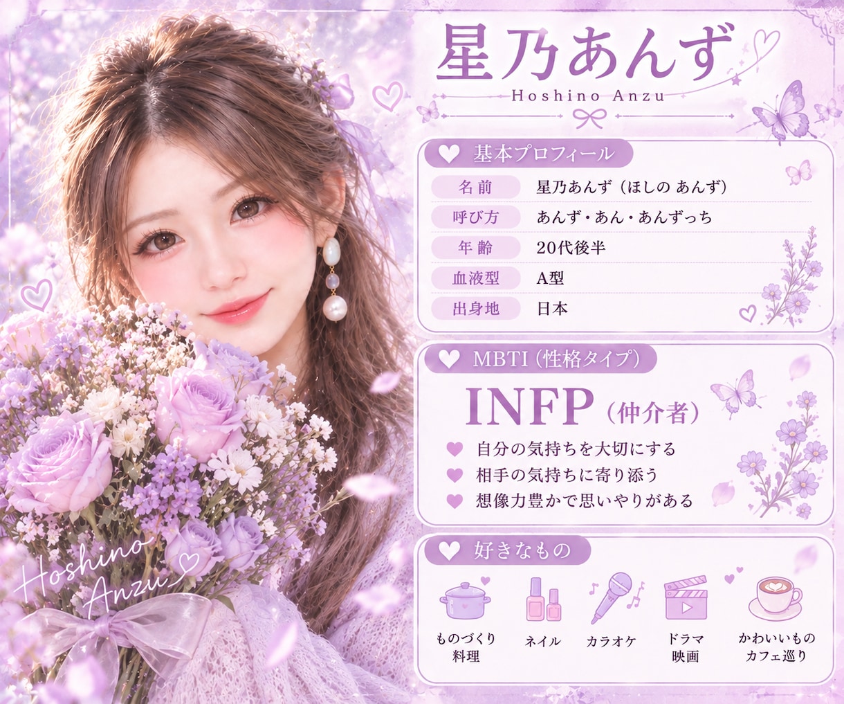 雑談チャット【120日間】パートナーになります 毎日あなたの話し相手として待ってます！なんでも話してね♪ イメージ8
