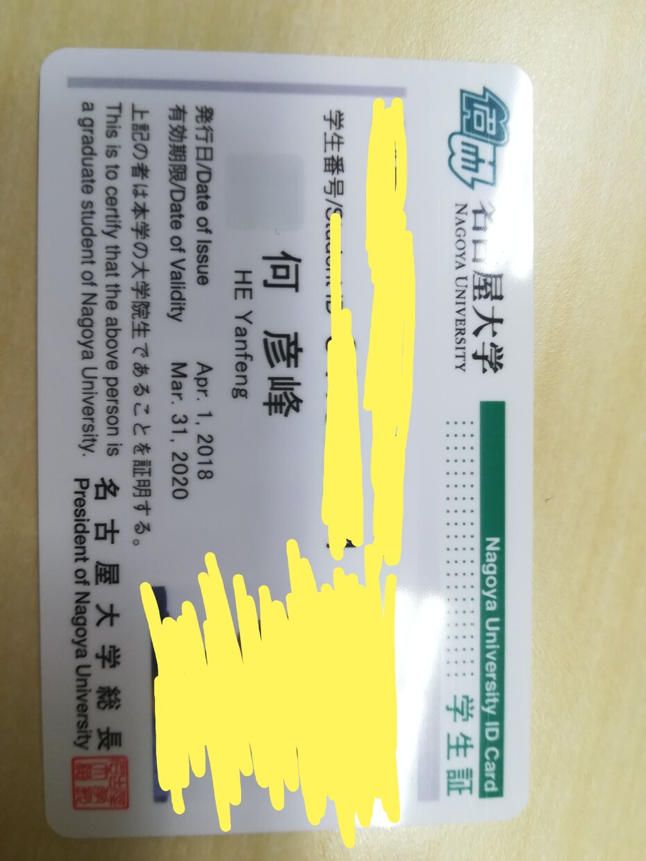 中国語文章を訂正、日本語と英語を中国語に翻訳します 中国へ行きたい人、中国語で文章を書く人 イメージ1