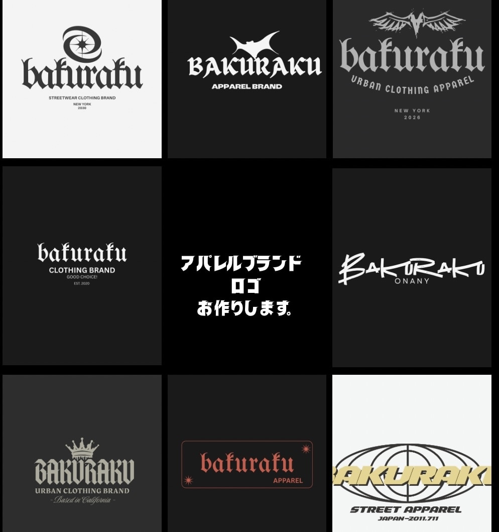 アパレルブランドロゴ作成いたします 高品質で最上級にかっこいいロゴをあなたに イメージ1